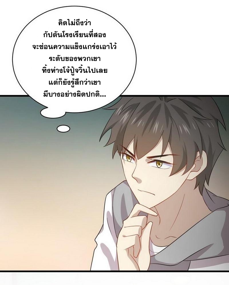 อ่านมังงะ